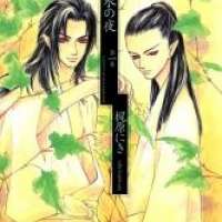  ����� Tsuki to Mizu no Yoru <small>Story & Art</small> 